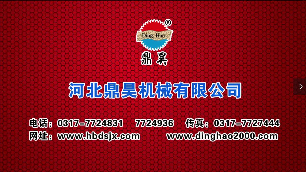 1800型高速單瓦紙板生產線